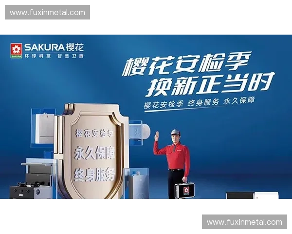 苏泊尔卫厨创新科技引领行业发展 打造高品质生活新体验