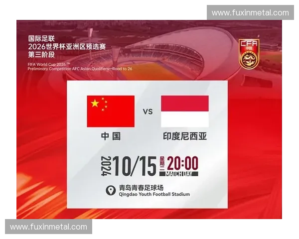 FIFA2026世界杯官方网站全新资讯赛事日程和精彩看点汇总 FIFA2026世界杯官方网站全新资讯赛事日程和精彩看点汇总